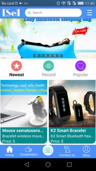 DSell手機軟件設計 重塑移動購物體驗