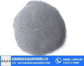 無錫霧化硅鐵粉 鑫旭冶金引領(lǐng)熱固性粉末關(guān)鍵材料革新
