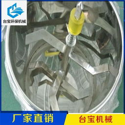 臺寶環(huán)保 專業(yè)制造紅薯粉打粉機(jī)與熱固性粉末的領(lǐng)先廠商
