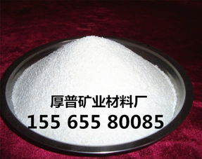 吉安洗手粉專用珠光砂產(chǎn)品供應(yīng) 信陽市金厚普礦業(yè)材料廠熱固性粉末解決方案